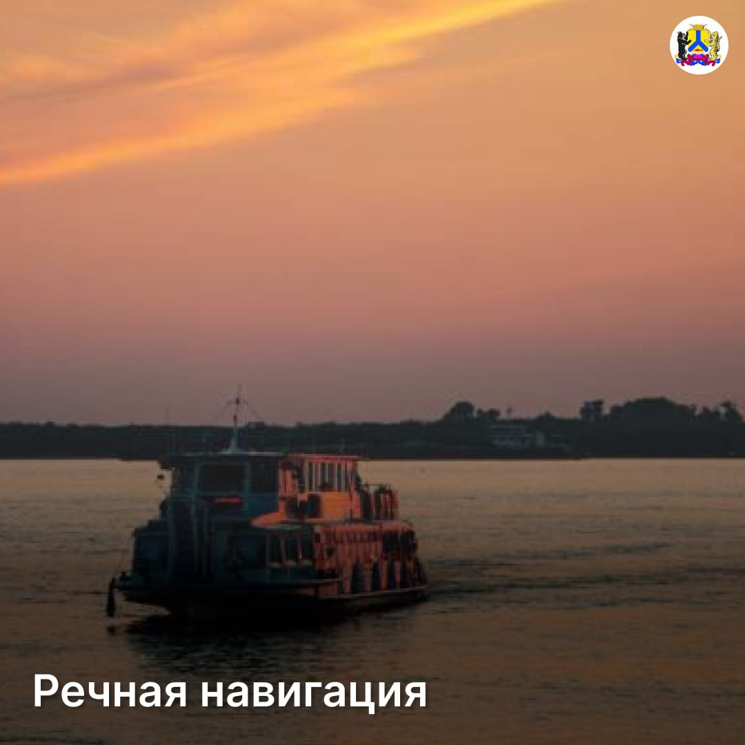С 22 августа посадка и высадка пассажиров речных маршрутов будет осуществляться с остановки Речной вокзал  Изменения вызваны спадом уровня воды в Амуре Оперативную информацию можно уточнить у диспетчера ЗАО Амурские пассажирские перевозки по телефону 8 924 310 61 39