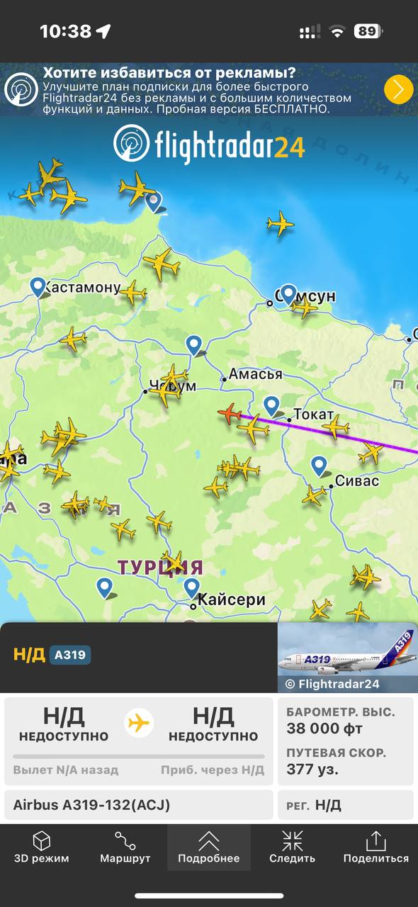 Пашинян летит в Турцию — это первый рабочий визит премьера Армении - кадры flightradar По данным администрации, встреча с Эрдоганом состоится в Стамбуле. Пашинян в среду воздержался от обнародования деталей своего посещения Турции, заявив лишь, что будет совместное заявление. В СМИ ранее появились детали — будут обсуждаться условия для заключения мирного договора с Азербайджаном.