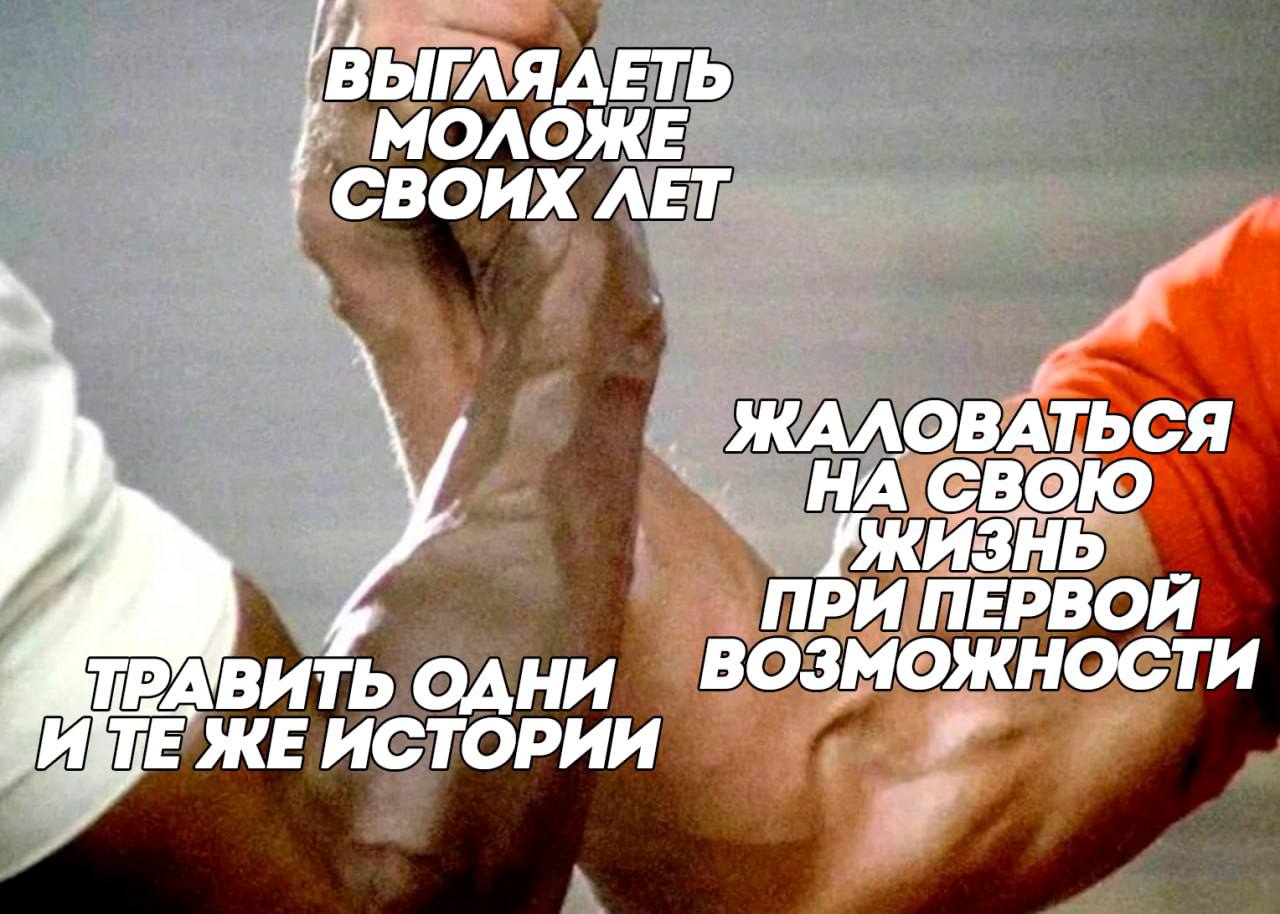 Исследование дружба замедляет старение учёные проверели на дельфинах Выяснилось что чем прочнее и стабильнее дружеские связи тем моложе выглядят самцы млекопитающих на молекулярном уровне Эффект оценили примерно в 1 69 года биологической молодости Крепкие личные связи у дельфинов связали с более медленным старением а участие в крупных группах наоборот ассоциируется с ускоренным биологическим износом Так что важнее качество общения а не число друзей Скинь лучшему другу пусть порадуется