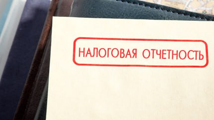 В Узбекистане с 1 января действуют новые льготы по штрафам за несвоевременную налоговую отчётность С 1 января 2026 года для предпринимателей в Узбекистане вводятся новые облегчённые правила применения штрафов за несвоевременную подачу налоговой отчётности Теперь если предприниматель не представил сразу несколько налоговых отчётов к нему будет применяться один общий штраф за все непредставленные отчёты Ранее за каждый пропущенный отчёт штраф назначался отдельно Размер административного штрафа также снижен Для граждан он уменьшен с 3 базовых расчётных величин БРВ до 1 БРВ что составляет 412 000 сумов Для должностных лиц субъектов малого предпринимательства штраф уменьшен с 10 БРВ до 3 БРВ или 1 236 000 сумов Напомним что к субъектам малого предпринимательства относятся индивидуальные предприниматели микрофирмы и малые предприятия Кроме того предприниматели которые своевременно подавали налоговую отчётность в течение последних трёх месяцев смогут представить отчёт с опозданием до пяти дней без применения штрафных санкций Эти изменения закреплены в статьях 175 и 271 Кодекса об административной ответственности Республики Узбекистан Telegram Facebook Instagram LinkedIn
