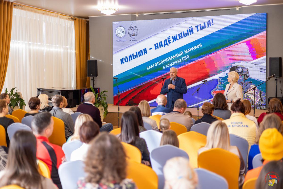 Партийцы и сторонники Единой России присоединятся ко II благотворительному марафону Колыма надёжный тыл   В нём примут участие активисты и сторонники партии Единая Россия Все собранные средства направят на приобретение необходимого имущества для бойцов выполняющих задачи в зоне СВО В рамках марафона для колымчан подготовлена насыщенная программа интерактивный спектакль Волшебник Изумрудного города от ДТ Современник ярмарка свежей выпечки и поделок созданных родителями и воспитанниками образовательных учреждений акция Письмо солдату мастер классы по сборке и разборке оружия плетению маскировочных сетей изготовлению поделок и украшению пирожных Участники смогут забрать созданные изделия с собой   vmagadanpress com партийцы и сторонники единой россии