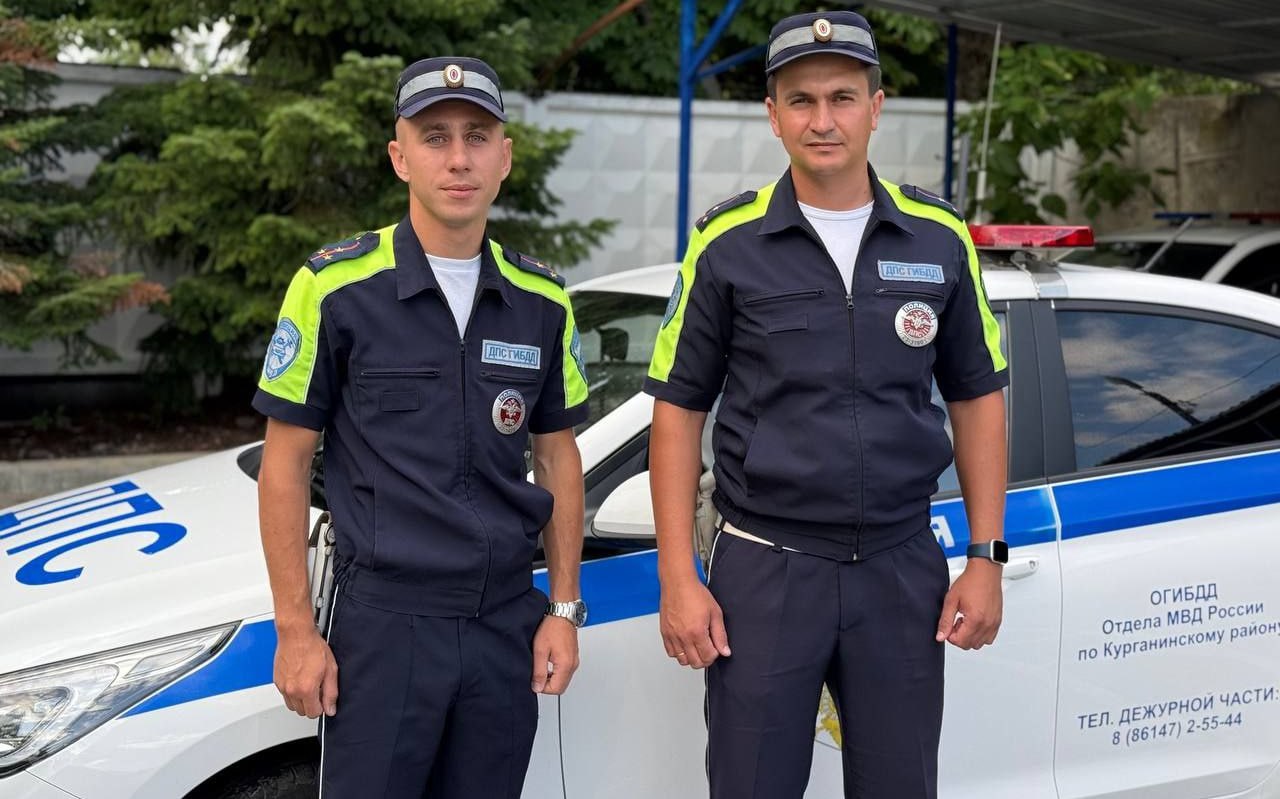 Мальчика с приступом эпилепсии спасли полицейские в Курганинском районе. Мужчина в станице Михайловской обратился к старшему лейтенанту полиции Александру Шлыкову и лейтенанту полиции Денису Нескребину, которые находились на посту. Он рассказал, что у его 6-летнего сына случился приступ и его срочно нужно отвезти в больницу. Правоохранители со спецсигналами сопроводили машину с ребенком в медучреждение. Врачи помогли мальчику, а отец поблагодарил полицейских за помощь. _____________________________ Есть интересная новость? Присылайте нам Краснодар Сегодня ПРИСЛАТЬ НОВОСТЬ