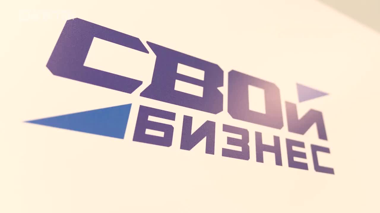 В Махачкале стартовал образовательный модуль программы 'СВОй бизнес' для участников СВО