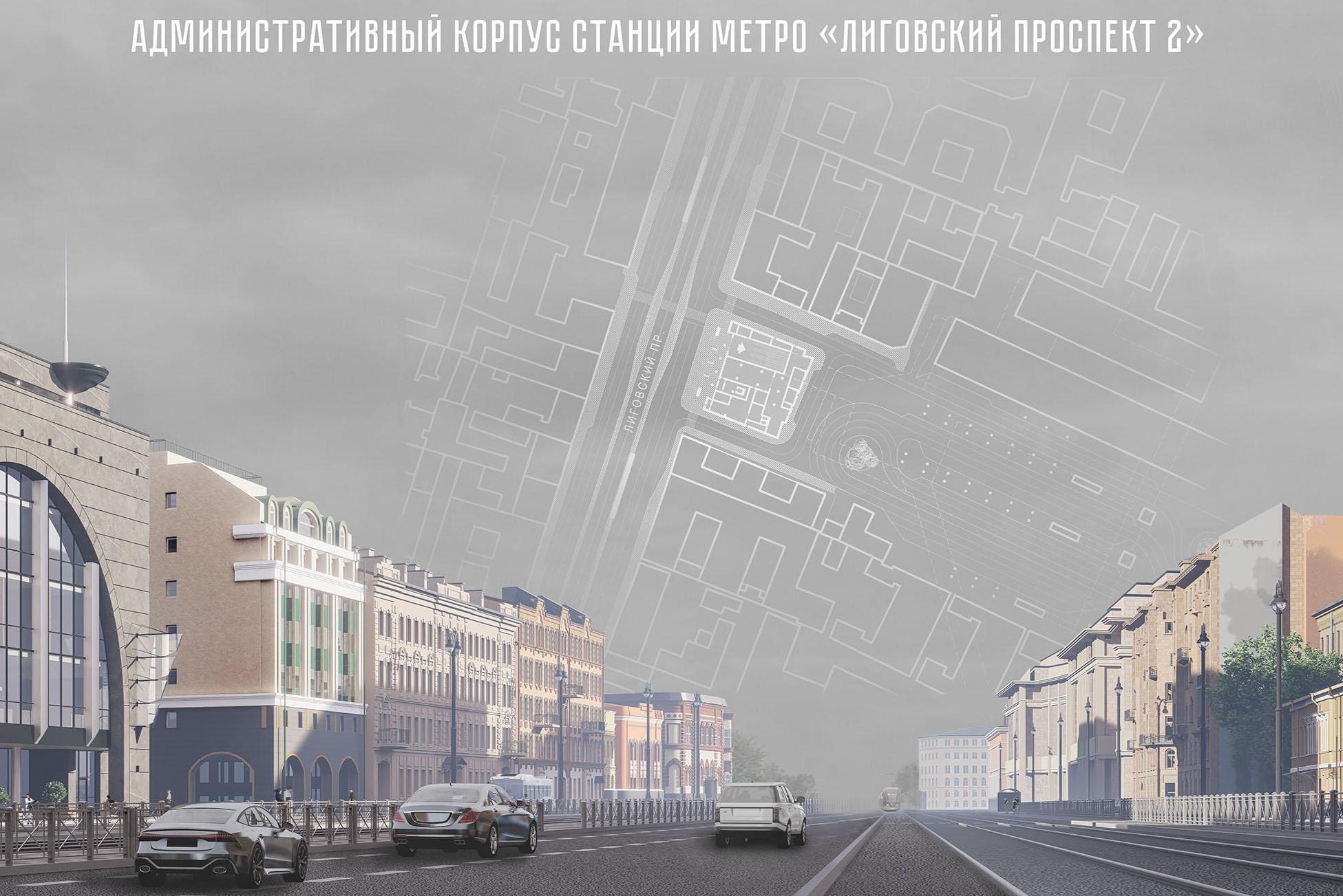 В Петербурге определились с проектом станции метро «Лиговский проспект — 2». Показываем, как она будет выглядеть