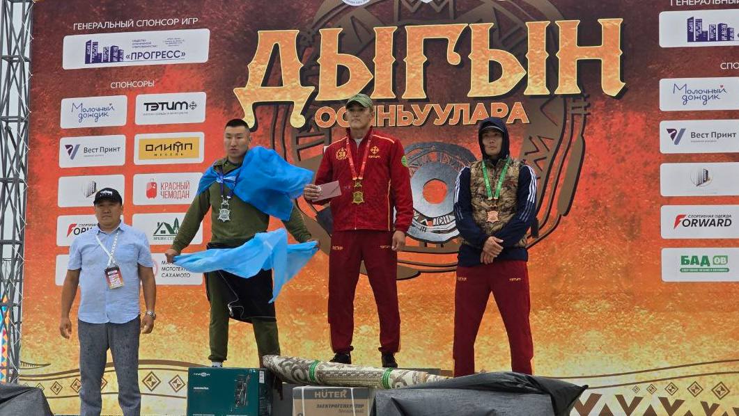 В соревнованиях по якутской вертушке «Тутум эргиир» на Играх Дыгына – 2025 первенствовали: Алексей Соколов Сунтарский район — 67 очков Алексей Уваровский Кобяйский район — 66 очков Вячеслав Дьяконов Намский район — 66 очков Невзирая на дождь и порывы ветра, боотуры проявили стойкость и волю к победе, демонстрируя результаты упорной подготовки к Играм. Соревнования прошли в напряжённой и зрелищной борьбе! Напомним, что в этом году в Играх принимают участие 16 сильнейших атлетов, борющихся за призовой фонд в размере 3 миллионов рублей.