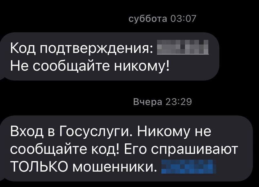 Одинокая жительница Приангарья после разговора со лжеспециалистом «Госуслуг» потеряла более двух миллионов рублей и квартиру  Накануне в дежурную часть отдела полиции № 1  дислокация г. Свирск  МО МВД России «Черемховский» поступило заявление от 75-летней местной жительницы о том, что ее обманули мошенники.     Потерпевшая рассказала полицейским, что ей на сотовый телефон поступило сообщение о смене пароля от аккаунта «Госуслуг».   В панике женщина набрала номер, указанный в СМС-сообщении. Злоумышленник, представившись главным «сотрудником»  по защите персональных данных, перенаправил ее к другому так называемому «специалисту».  Вскоре пенсионерке перезвонили по видеосвязи и сообщили, что у неких «аферистов» появился доступ на портале к ее личному кабинету, в связи с чем банковские счета могут заблокировать. Кроме того, женщине показали доверенность на её квартиру, якобы оформленную на чужое имя.     Мошенники объяснили, что для аннулирования доверенности нужно срочно продать недвижимость и перевести деньги на «безопасный счёт».  Через две недели квартира была продана. По указанию мошенников потерпевшая поехала в другой город и через банкомат перевела все деньги на указанные счета. После совершенных финансовых операций «специалисты» перестали выходить на связь. Только тогда пенсионерка осознала, что стала жертвой аферистов.  По данному факту следователем возбуждено уголовное дело по части 4 статьи 159 Уголовного кодекса Российской Федерации  мошенничество в особо крупном размере . Полицейские занимаются установлением личностей злоумышленников.    Если вы столкнулись с подобной ситуацией, незамедлительно обращайтесь в правоохранительные органы по телефонам: 102 или 112.