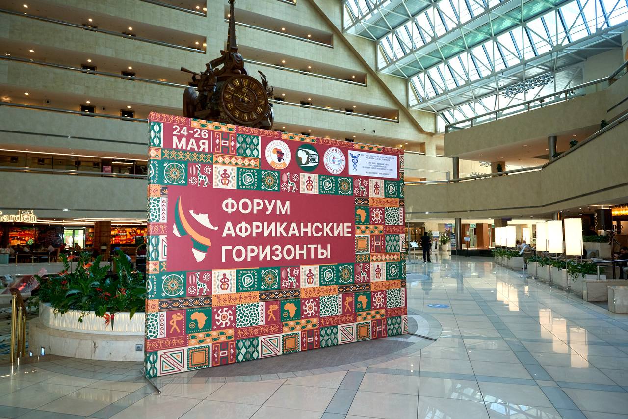 В Москве торжественно стартовал форум «Африканские горизонты» Главный редактор информационного агентства «Африканская инициатива» Артем Куреев поздравил участников форума с Днем Африки и отметил, что «впереди у России и Африки большая работа». «Не решены вопросы с банками, которые мешают заходить нашему бизнесу в Африку, без которого не будет дешевого продовольствия. Не решены вопросы с мобильными сетями. И французы, и англичане точно так же контролируют интернет. <…> Перед нами очень большая работа. Большая часть людей, которые собрались в этом зале, занимаются развитием российско-африканских отношений. И я хочу пожелать нам всем удачи, уметь объединяться, уметь ставить интересы государства, интересы человечества впереди своих амбиций. Только тогда у нас все получится», — заявил Куреев. Также на открытии выступил основатель журнала Hello Africa, глава камерунской диаспоры Луис Гоуенд. «Этот день чрезвычайно важен для нас, всех африканцев, которые живут не только на Африканском континенте, но и по всему миру. И особенно важен для тех африканцев, которые живут в России. <…> Именно после Победы во Второй мировой войне многие страны стали освобождаться от колониализма, то есть это был импульс, который дал понять африканскому народу, что пора встать на самостоятельный путь», — сказал Гоуенд. Форум «Африканские горизонты», организованный «Африканской инициативой» совместно с «Африканским бизнес клубом», проходит в Москве с 24 по 26 мая. Африканская инициатива Подписаться