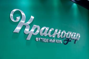От акции памяти до черного списка: ФК «Краснодар» попали в базу экстремистского сайта Футболисты, тренер и руководство клуба «Краснодар» оказались в списках сайта «Миротворец» , признанного экстремистским в РФ. Поводом для внесения в базу стала церемония перед матчем 28-го тура РПЛ против ЦСКА, состоявшимся 10 мая в Москве. Перед началом игры футболисты вышли на поле с детьми участников спецоперации, держа в руках портреты своих предков — ветеранов Великой Отечественной войны. Среди внесенных в базу — капитан команды Сергей Петров, нападающий Джон Кордоба, основатель клуба Сергей Галицкий, главный тренер Мурад Мусаев, а также игроки Станислав Агкацев, Эдуард Сперцян, Александр Черников, Кевин Ленини и бывший футболист команды Кайо. Сайт признан экстремистским и заблокирован на территории России по решению суда. Отправить новость Подписаться