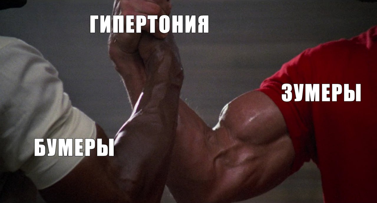 Сердечники в 15 фастфуд и диванинг делают из зумеров гипертоников За последние 20 лет число подростков с высоким давлением в мире выросло вдвое Сейчас с этой проблемой живут уже около 114 млн молодых людей пишет медицинский журнал Lancet Основная причина образ жизни обилие соли сахара и фастфуда в питании а также недостаток движения Это прямой путь к ожирению и как следствие к гипертонии Сначала смандили у бумеров фригидность а теперь и гипертонию забрали Что дальше дачи и садовые тележки Подпишитесь на Абзац TG VK Дзен MAX Rutube