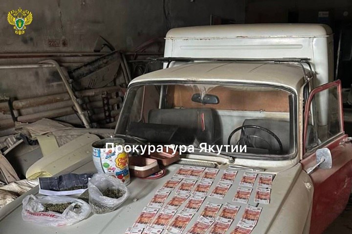 Пойман с поличным  В Якутске суд вынес приговор члену организованной преступной группы, занимавшейся распространением наркотиков. Мужчина работал закладчиком. По указанию оператора группы он находил тайники с наркотиками, которые затем готовил к продаже.  По данным прокуратуры республики, преступник извлек из тайника более восьми граммов наркотиков, которые расфасовал на 10 порций для дальнейшего сбыта. Довести преступление до конца он не успел - его задержали сотрудники полиции, а все вещества были изъяты.  Суд учел все обстоятельства дела и приговорил наркоторговца к пяти с половиной годам лишения свободы в колонии строгого режима. Кроме того, у осужденного конфисковали 150 тысяч рублей - эти деньги он получил как вознаграждение за свою «работу».   Приговор пока не вступил в законную силу и может быть обжалован.   Фото: прокуратура РС  Я