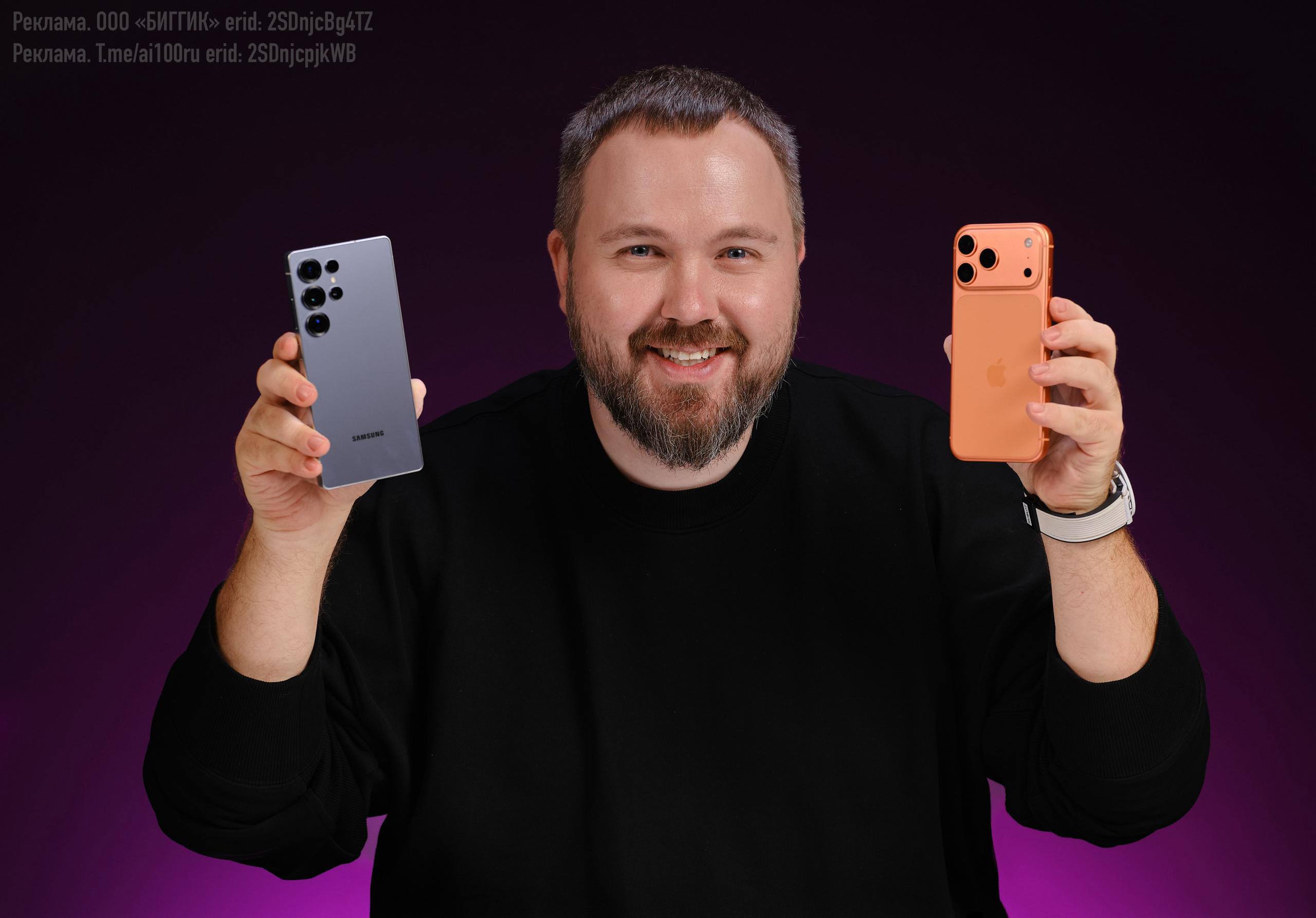 Всё лучшее вам А лучшее это два флагмана Два самых популярных флагмана прямо сейчас iPhone 17 Pro Max и Samsung Galaxy S25 Ultra Именно их и разыгрываем Условия подписаться на Wylsacom Red подписаться на наших друзей BigGeek подписаться на наш автомобильный канал Сотый до полного нажать на кнопку Участвовать под этим постом Рандомайзер определит двух счастливчиков Первый получит iPhone 17 Pro Max а второму достанется Samsung Galaxy S25 Ultra В обоих случаях смартфоны будут на 256 ГБ а цвета выбирают победители Когда итоги В понедельник 24 ноября в 20 00 по московскому времени Где их опубликуем В этом посте вы читаете его прямо сейчас Куда можем отправить В ближайший к вам СДЭК в России Казахстане Беларуси или Кыргызстане Сколько стоит Бесплатно И не верьте тем кто говорит иначе