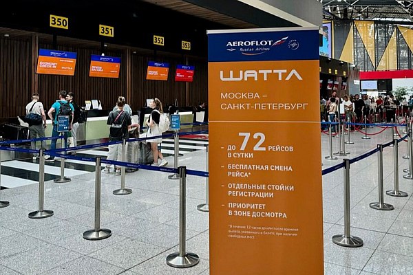 Пассажиры программы Аэрофлот Шаттл получат бесплатный билет на Аэроэкспресс Аэрофлот запускает совместную акцию с Аэроэкспрессом С 16 февраля по 15 апреля 2026 года пассажиры приобретающие перевозку между Москвой Шереметьево и Санкт Петербургом по тарифу Шаттл Оптимум Максимум Бизнес Базовый Бизнес Оптимум Бизнес Максимум получат бесплатный билет на Аэроэкспресс в из аэропорта Об этом сообщает AVIA RU Воспользоваться проездом можно на автобусе или на электропоезде Аэроэкспресса Пассажирам Аэрофлота класса Бизнес будут предоставлены билеты на Аэроэкспресс в вагон бизнес класса Пассажирам классов Эконом предлагается поездка на электропоезде в стандартном классе Временной интервал использования билета на Аэрокспресс ограничен правилами акции с которыми можно ознакомиться на сайте aviaru net n292576