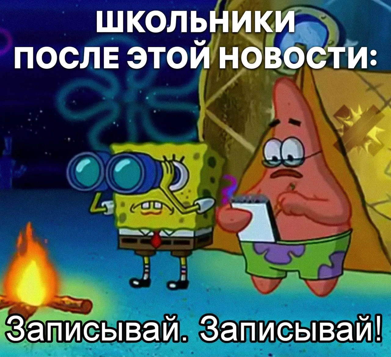 Обиженный школьник выставил свою учительницу ПРОСТИТУТКОЙ из за двойки В архангельском Плесецке 28 летняя учительница получила первую квалификационную категорию а через пару часов в сети появился фейковый аккаунт с её фото и предложением секс услуг Оказывается канал создал 15 летний ученик который обиделся на двойку Заявление в полицию написали но из за возраста привлечь школьника нельзя его лишь поставили на учёт Сама же учительница уволилась бедная учительница НМШ