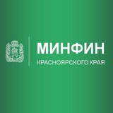 Аватар Телеграм канала: Минфин Красноярского края