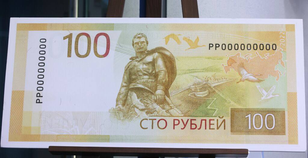 Депутат Гусев предложил обновить дизайн 100-рублевой купюры, потому что карта на купюре не включает оккупированные территории Гусев обратил внимание на тот факт, что на обратной стороне банкноты образца 2022-го изображена карта России без «ДНР», «ЛНР», Запорожской и Херсонской областей. Гуд Афтенун Новости