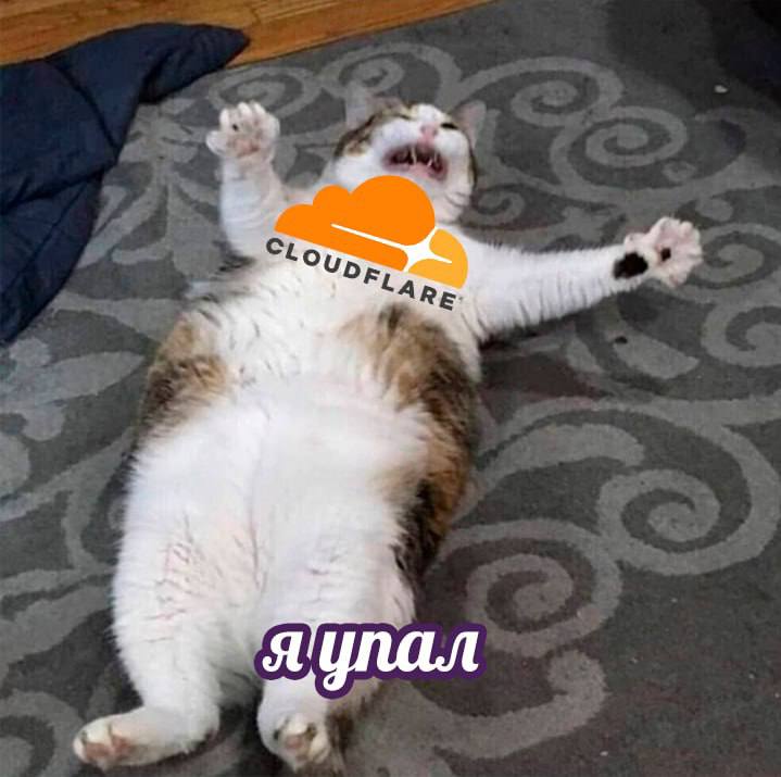 Тысячи сайтов по всему миру снова легли из за сбоя работы сети серверов Cloudflare защищающей и ускоряющей работу интернет ресурсов Глобальный сбой затронул ChatGPT музыкальный сервис Spotify платежную систему PayPal Zoom Google Meet соцсеть X бывший Twitter и ряд игровых серверов Cреди пострадавших оказался даже сервис Downdetector отслеживающий сбои в работе сайтов