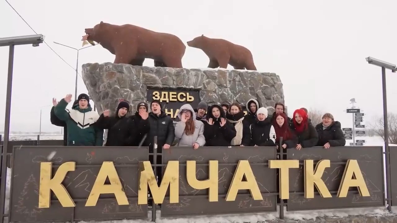 Камчатка встречает юных гостей из Светлодарска Юные гости из Светлодарска городского округа Дебальцево прибыли на Камчатку В составе делегации восемь воспитанников местного учебно воспитательного комплекса и семь учеников школы 11 которые приехали вместе с педагогами Об этом сообщает администрация муниципалитета Для ребят подготовлено множество интересных мероприятий которые помогут им лучше узнать природные красоты и культурное наследие Камчатского края В их расписании посещение знаменитого питомника ездовых собак Снежные псы прогулки вдоль побережья Тихого океана при благоприятных погодных условиях экскурсии в музеи а также участие в интеллектуальных играх и образовательных сессиях Кроме того школьники примут участие в фестивале зимних видов спорта Снежный путь а также станут частью народных гуляний посвящённых празднованию Масленицы и Дня защитника Отечества ВАРМСУ СМО ДНР Подписывайтесь ВАРМСУ СМО ДНР Подписывайтесь