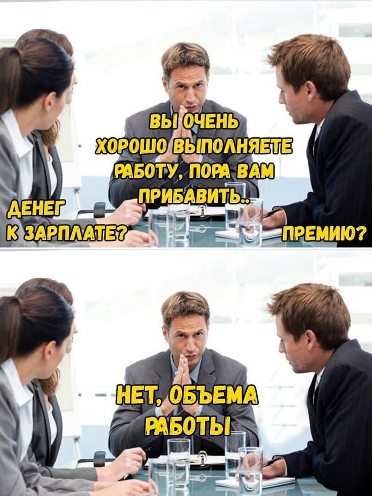 Каждый четвертый самарец хотел бы занять место своего начальника Согласно аналитике, 25 % хотели бы возглавить компанию, в которой работают Опрос показал, что с ростом зарплаты увеличиваются и стремления. Так, 33 % горожан с доходом от 100 тысяч рублей нацелены на подъем по карьерной лестнице. А среди тех, кто зарабатывает меньше, амбициозны лишь 20 %.
