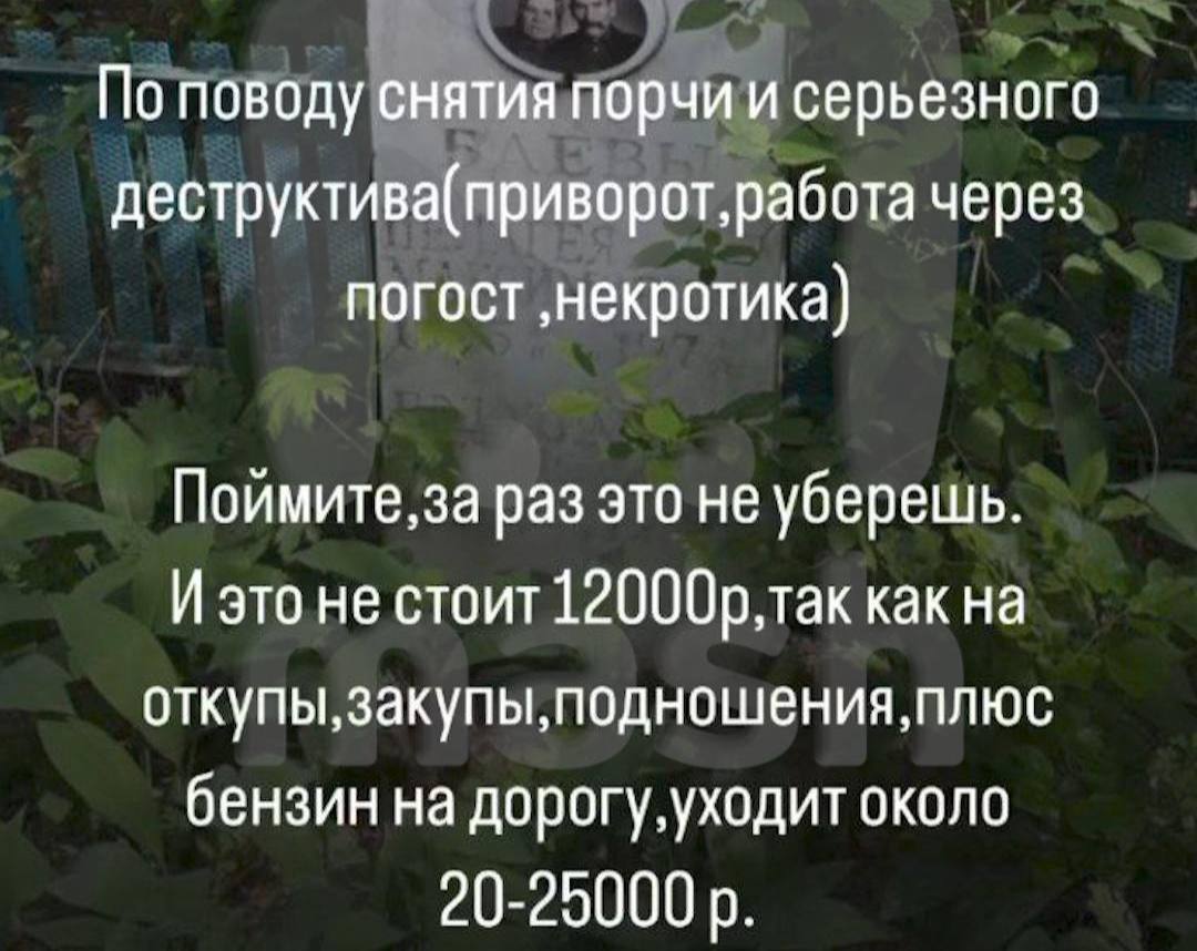 Цены на услуги колдунов и тарологов в России вырастут на 100% уже в октябре из-за высокого спроса. Теперь даже крупные айти-компании нанимают тарологов для собеседований, а подготовка к общению с HR-тарологом может обойтись в 70 рублей за минуту. Стоимость магических ритуалов тоже растёт — чакровая чистка, например, подорожала с 9,5 тысяч рублей до 15 тысяч.