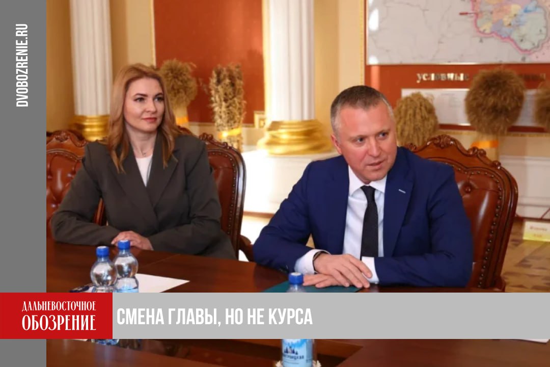 Марина Парнищева возглавит Амурское УФАС России В Амурской области представили нового руководителя антимонопольного органа Марину Парнищеву С 2014 года пост главы регионального УФАС занимал Александр Дегодьев Однако в конце 2025 года он заявил о своем уходе в связи с выходом на пенсию В Амурском УФАС России Марина Парнищева работает с 2010 года Первоначально занимала должность главного специалиста эксперта отдела государственных и муниципальных заказов Как отметил заместитель главы ФАС России Григорий Радионов компетенции нового руководителя помогут не только в успешной реализации национального плана развития конкуренции но и в эффективной защите прав добросовестных предпринимателей Подробности в материале ДВ Обозрение Другие новости