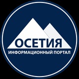 Новости Осетии