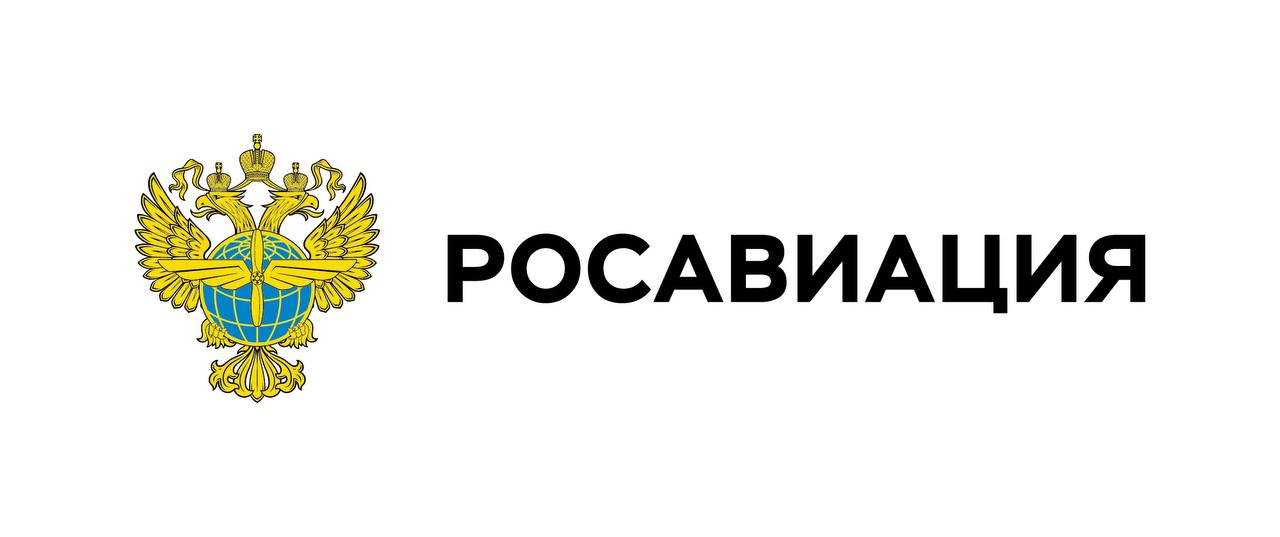 Проанализировали  безопасность полетов в гражданской авиации России в период 2023-2024 годов. По итогам  анализа отмечаем:   В 2024 году в гражданской авиации России при выполнении регулярных полетов с самолетами массой более 5700 килограммов произошло одно авиационное происшествие  АП  без человеческих жертв.     Последний показатель уровня безопасности полетов, опубликованный Международной организацией гражданской авиации  ИКАО , находится на уровне 1,87. По итогам 2024 года прогнозируем, что в России этот показатель будет равен 1,27, то есть меньше уровня, установленного ИКАО.        Другие АП в 2024 году произошли при осуществлении нерегулярных рейсов, в том числе в ходе выполнения авиаработ, существенное число — на вертолетах. Учитывая подходы к безопасности полетов ряда эксплуатантов ВС, допустивших эти АП,  их сертификаты на выполнение полетов аннулированы / приостановлены.    При этом увеличение числа АП произошло на фоне роста показателей производственной деятельности гражданской авиации  налета воздушных судов, пассажирооборота и пассажиропотока и пр .     Российская гражданская авиация находится в общемировом тренде, тенденций роста среднего числа АП за последние 10 лет не наблюдается.     Безопасность полетов имеет для Росавиации наивысший приоритет. Специалисты агентства непрерывно занимаются вопросами обеспечения полетов, поддержания летной годности авиатехники, подготовки авиационного персонала.  Подробнее — на сайте.    Следуйте за Росавиацией