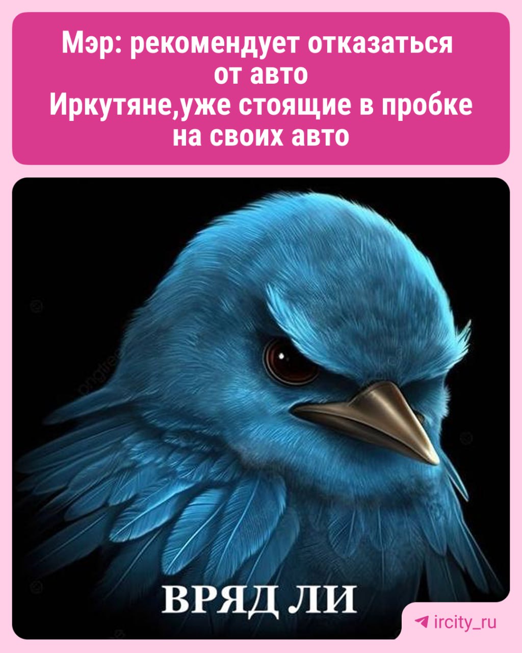 Мэр Иркутска попросил горожан не пользоваться личным транспортом из за непогоды Руслан Болотов сообщил что в городе из за аномальной погоды провели оперштаб Уже вторые сутки идут обильные осадки а порывы ветра сегодня достигают 20 м с По словам мэра дорожная техника работает в штатном режиме но из за погодных условий сценарий работы пришлось менять Власти поручили увеличить количество дорожных рабочих в сменах привлечь подрядчиков и перевести все службы на круглосуточный режим В городе введён режим повышенной готовности Мэр призвал иркутян по возможности отказаться от поездок на личных автомобилях не оставлять машины на ночь вдоль дорог соблюдать ПДД и быть особенно осторожными В экстренных ситуациях просят звонить в ЕДДС по телефону 520 112 Читайте IrCity в MAX