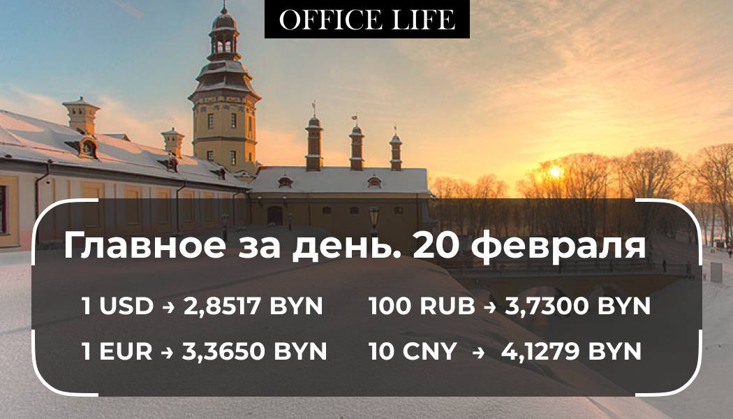 Минобразования определило сроки поступления в вузы в 2026 году Так в большинстве вузов вступительные экзамены пройдут с 18 по 25 июля   tinyurl com 4tdfpmat Между двумя районами Минска появится новая дорога Через какие улицы она пройдет Октябрьский и Московский районы Минска свяжут новой дорогой Речь о предполагаемой дороге между ул Чюрлениса и Корженевского   tinyurl com 3trxmjbs В Беларуси запретили участвовать в электронных мгновенных лотереях тем кому нет 18 лет Лукашенко подписал указ чтобы усилить защиту несовершеннолетних и других социально уязвимых категорий граждан   tinyurl com 4zp4stph Стало известно когда откроют корпус БНТУ корабль Он закрыт на реконструкцию с 2020 го К 1 сентября после завершения первой пусковой очереди корпус планируют ввести в эксплуатацию   tinyurl com 2m97rj3w Стали известны подробности освобождения оппозиционного политика Статкевича Глава государства одобрил просьбы родственников Статкевича отпустить его домой после перенесенного заболевания и оказанной медпомощи   tinyurl com 2acj4hk8