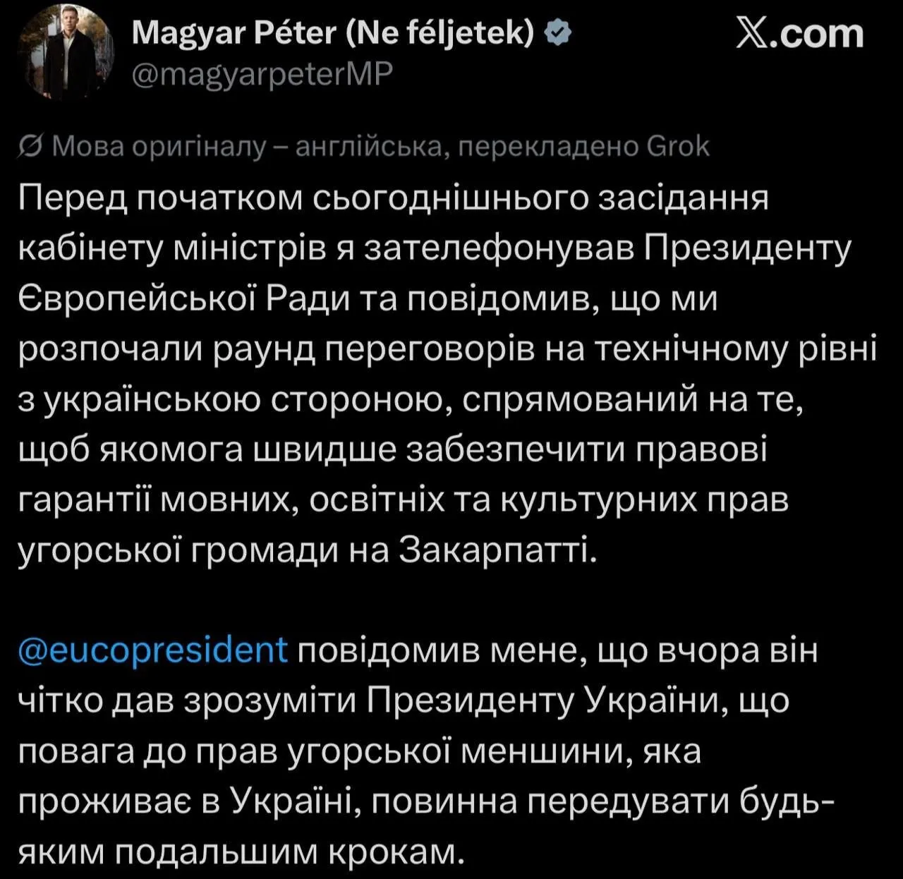 Венгрия выдвинула от Украины 11 условий касающихся прав венгров в Закарпатской области чтобы начать переговоры о вступлении в ЕС заявил Мадьяр Среди требований значатся возможность обучения и сдачи экзаменов на венгерском языке использование языка в культурной сфере и местном самоуправлении а также наличие представительства в Верховной Раде Некоторые из этих пунктов Киев еще не выполнил