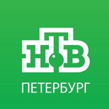 Сегодня в Санкт-Петербурге