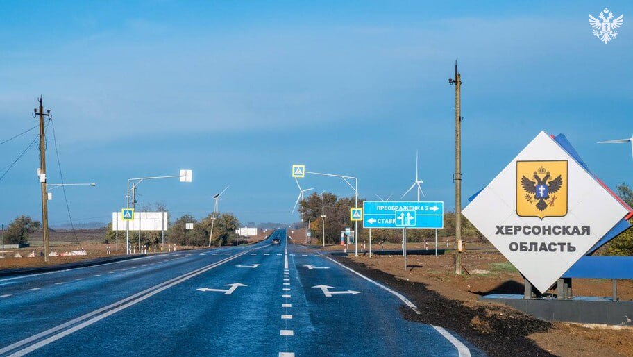 Марат Хуснуллин ремонт двух стратегических трасс в Херсонской области выполнен на 50 Вице премьер Правительства Российской Федерации Марат Хуснуллин сообщил о ходе капитального ремонта на двух ключевых автомобильных дорогах Херсонской области Работы ведутся на участках общей протяжённостью 87 километров Ремонт затронул трассы Одесса Мелитополь Новоазовск и Херсон Джанкой Феодосия Керчь Завершить работы на обоих объектах планируется до конца 2026 года Они стратегически значимы так как ведут в направлении Приазовья и Крыма соединяя сразу несколько регионов юга друг с другом проходят через опорные населённые пункты Долгие годы эти трассы находились в аварийном состоянии и в прошлом году дорожники приступили к капремонту их участков отметил Марат Хуснуллин Председатель правления госкомпании Автодор Вячеслав Петушенко отметил что обновлённый участок трассы Одесса Мелитополь Новоазовск сократит время в пути до пункта пропуска Перекоп в направлении Армянска и в целом улучшит транспортную доступность региона Сайт ВК ОК MAX Администрация Херсонская область VGA Kherson SALDO VGA