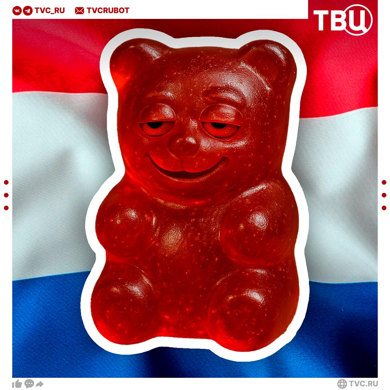 В мишках Haribo обнаружили каннабис  Конфеты с наркотиками нашли в Нидерландах. Сладости лежали на полках продуктовых. Люди не знали о составе конфет, съедали их и травились. Компания уже отозвала партию, в инциденте разбираются.