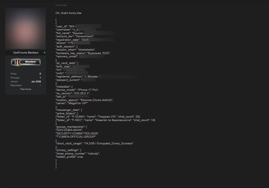 Хакеры заявили о ВЗЛОМЕ мессенджера MAX утекли 15 4 миллиона профилей В утечке ФИО ники номера токены сессий и хеши паролей метаданные а также исходный код бэкенда и модуль шифрования Вес слитого составил 142 гигабайта Взлом якобы осуществили через RCE уязвимость которую не фиксили с бета версии 2025 года В качестве пруфа они выложили техданные депутата Госдумы Никиты Брыкина Комментарий пресс службы МАХ Информация из анонимного источника очередной фейк Специалисты Центра безопасности МАХ проверили сообщение и отмечают следующее 1 МАХ не использует зарубежные сервисы хранения данных в том числе от Amazon AWS Все данные нацмессенджера хранятся только на российских серверах 2 МАХ не использует метод хэширования паролей Bcrypt 3 Анализ логов не выявил подозрительной активности 4 Обращения в программу BugBounty МАХ по данному вопросу также отсутствуют Что касается якобы информации о пользователе она не имеет никакого отношения к МАХ МАХ не хранит данные в указанном в сообщении формате в мессенджере нет данных о локации дате рождения почте пользователя ИНН СНИЛС и так далее Также в МАХ нет username и уровней аккаунта поскольку мессенджер не маркирует пользователей по уровням Повторяем информация из анонимного источника фейк Данные пользователей МАХ надежно защищены