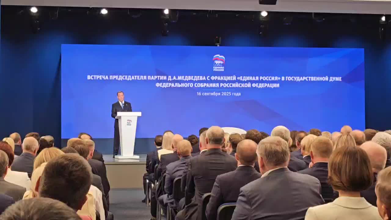Медведев подчеркивает важность развития страны при формировании военного бюджета на 2026 год