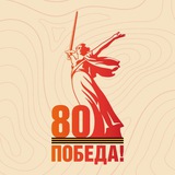 Аватар Телеграм канала: ВГЛТУ им. Г.Ф. Морозова