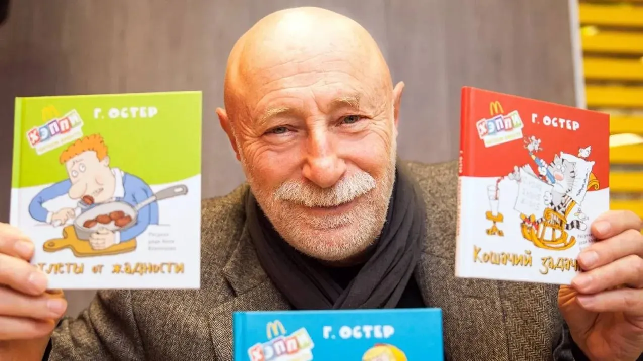 С 21 по 26 апреля на Wildberries увеличились продажи книг писателя Григория Остера почти на 500 в натуральном выражении Ранее в апреле глава СК Александр Бастрыкин поручил провести проверку книг автора DR