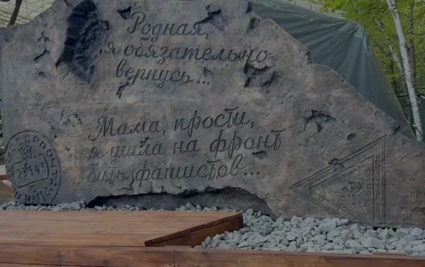 Памятник из 5 млн монет установили на Поклонной горе в честь 80-летия Победы Для изготовления народного монумента также использовали гильзы и ордена. Об этом ТАСС сообщил руководитель проекта, белорусский общественный деятель и паралимпиец Алексей Талай. С идеей установить скульптуру, в которую добавлен сплав советских монет, спортсмен выступил год назад. Президент России сразу поддержал эту инициативу. Памятник выполнен в виде солдатского письма в форме треугольника. Он стал третьим по счёту в рамках проекта «Живая память благодарных поколений». Подпишись на «Говорит Москва»