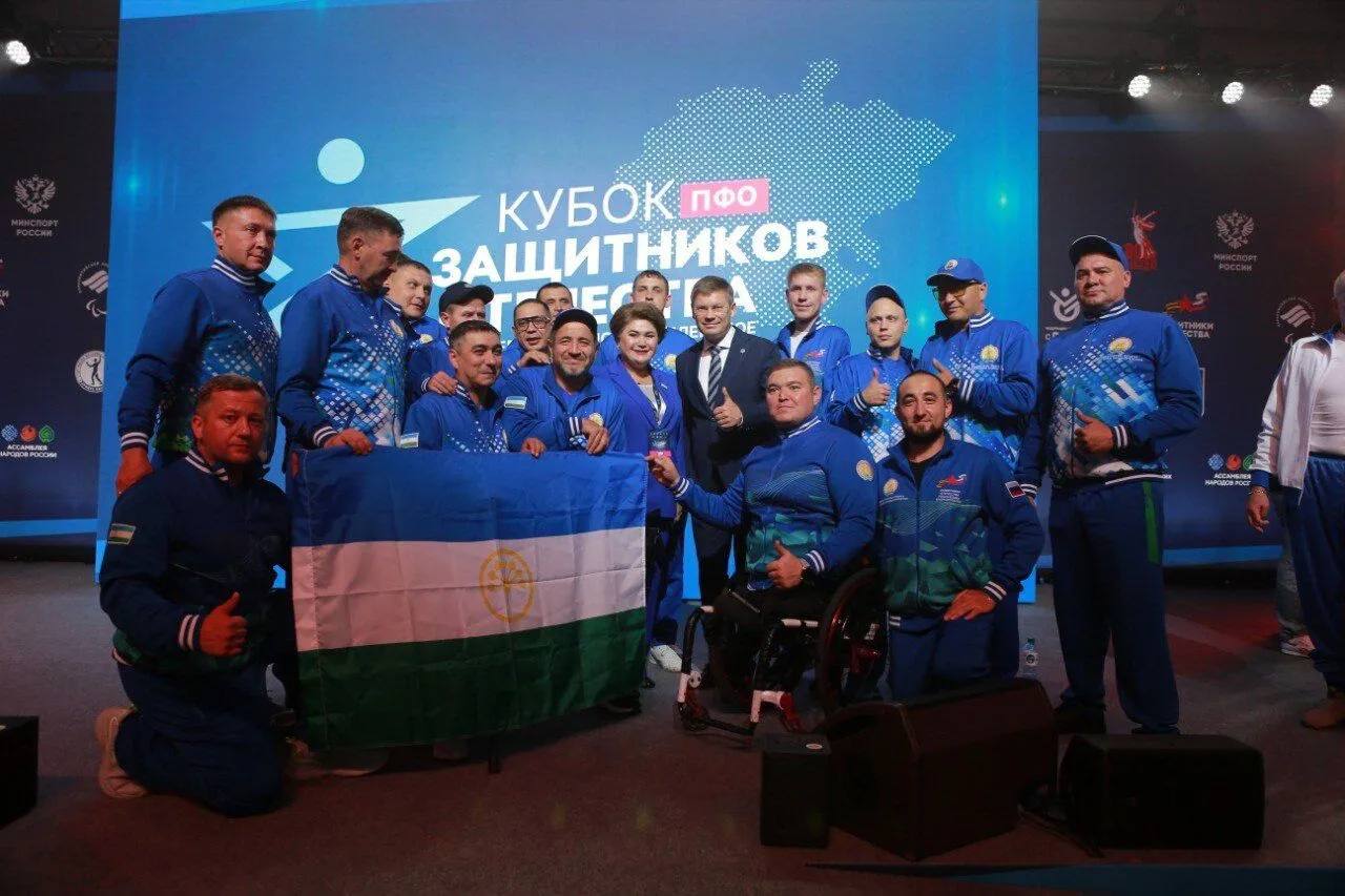 Наши Герои наша гордость В Дзержинске Нижегородской области с 18 по 22 августа проходит межрегиональный Кубок Защитников Отечества в котором принимают участие более 130 ветеранов специальной военной операции из 14 регионов Приволжского федерального округа Мероприятие направлено на физическую и психологическую реабилитацию ветеранов их социальную адаптацию и популяризацию спорта В рамках турнира команда спортсменов из Республики Башкортостан завоевали серебряные медали в дисциплине волейбол сидя В финальном матче наши спортсмены уступили команде Удмуртской Республики которая является чемпионом всероссийского Кубка Защитников Отечества Впереди соревнования по настольному теннису и метанию ножей Поздравляем команду Республики Башкортостан и желаем дальнейших успехов