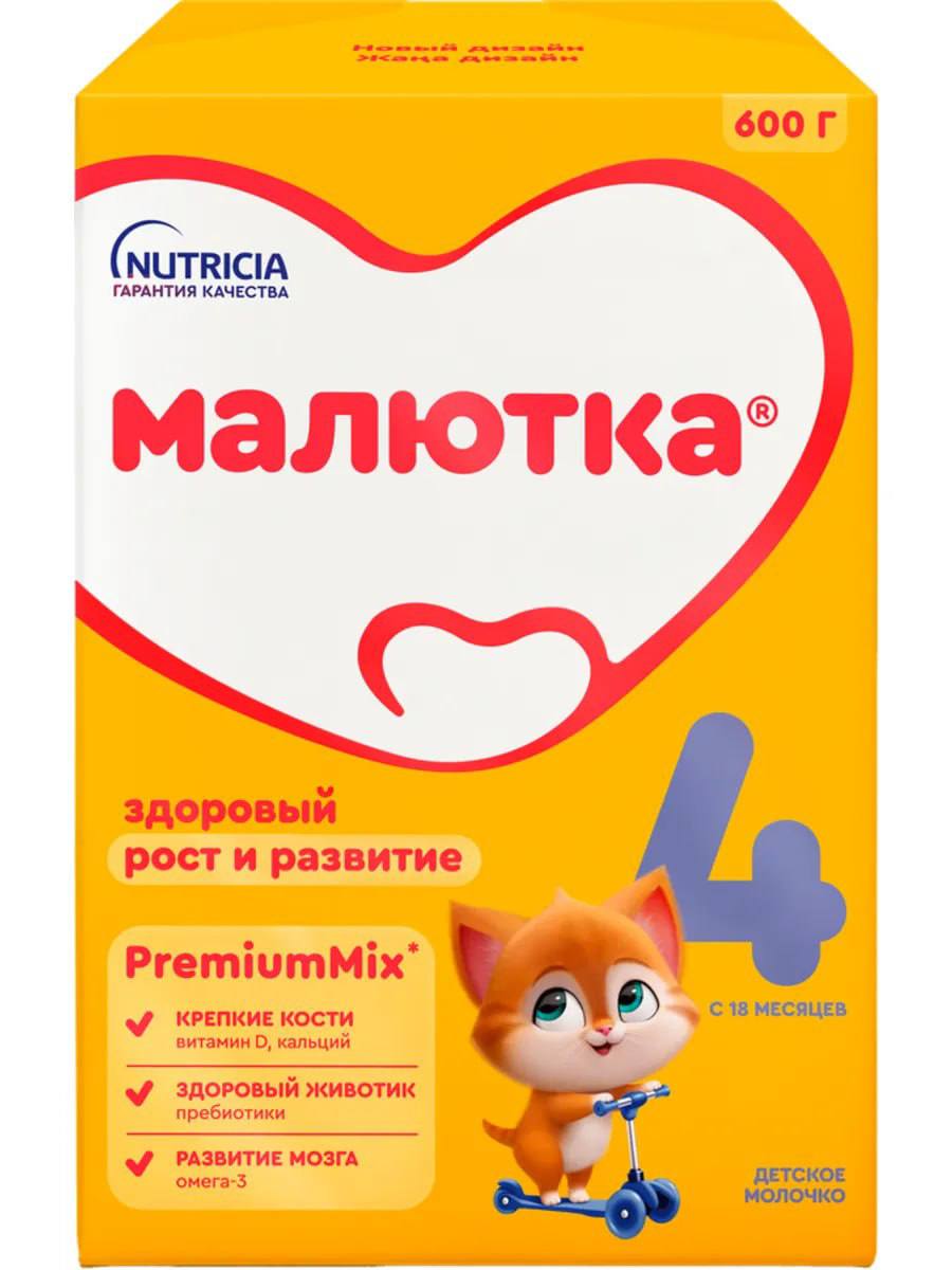 Превышение свинца выявили в детской молочке Малютка 4 для питания с 18 месяцев пишет Шот Изготовитель АО ДП Истра Нутриция Свинец накапливается в организме и по словам врачей способен вызвать патологии дисфункцию почек проблемы с сердцем и сосудами а также другие заболевания Прямой эфир