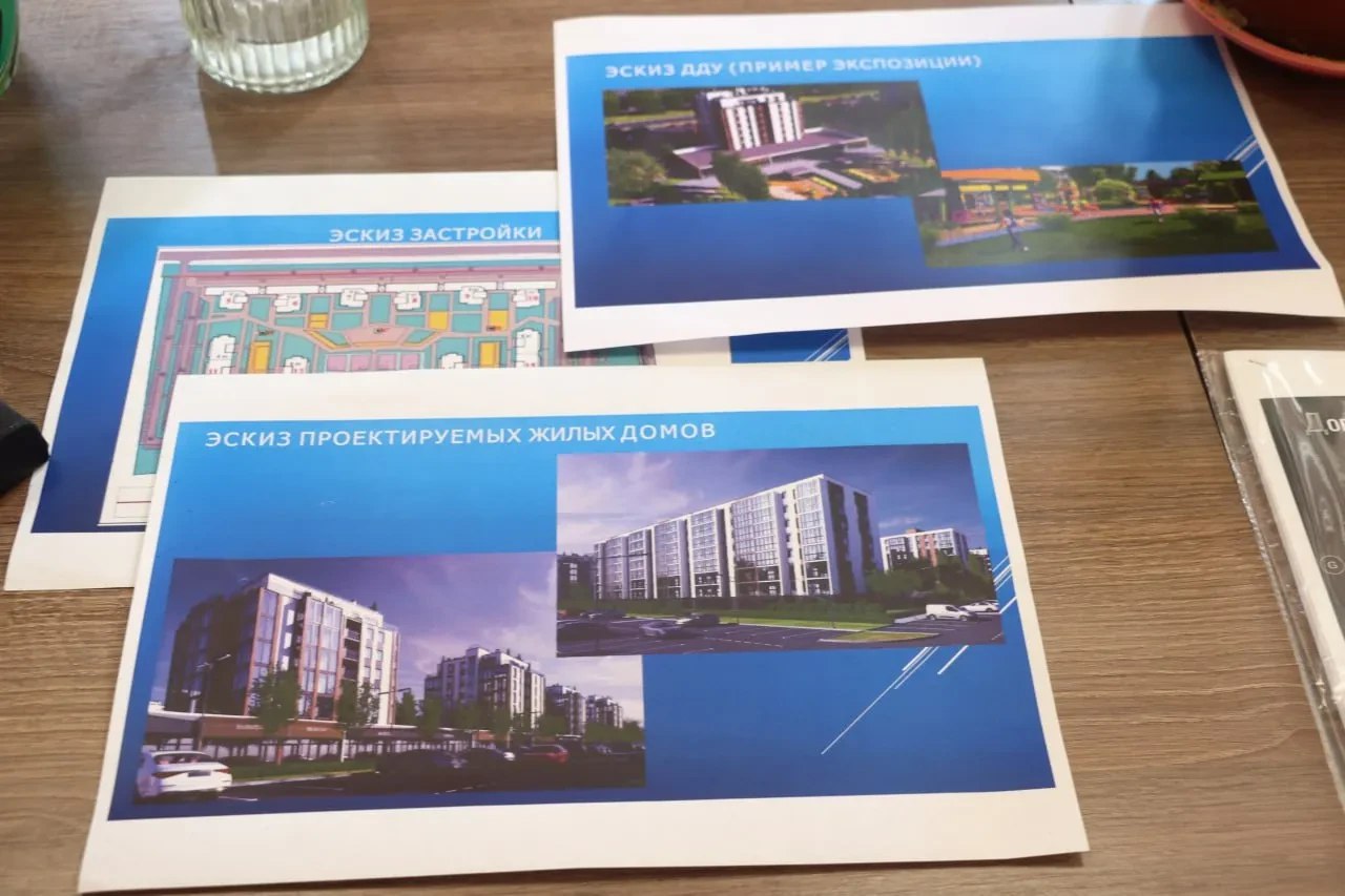 В Керчи может появиться новый жилой комплекс  Рабочая группа по рассмотрению инвестиционных проектов администрации Керчи рассмотрела предложение о строительстве новых МКД по Вокзальному шоссе.   «Застройщик планирует возвести на земельном участке площадью 94 000 кв. м современный жилой комплекс, который включит в себя несколько многоквартирных домов, коммерческие помещения, детские и спортивные площадки, открытые парковки, объекты благоустройства и озеленения«- информирует пресс-служба администрации города... подробнее