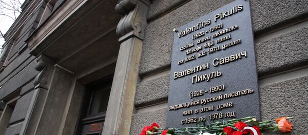 Рижская мэрия демонтировала мемориальную доску советскому писателю Пикулю Снять табличку распорядился уже покинувший свой пост вице-мэр Эдвардс Ратниекс. Местные СМИ кичатся тем, что это решение было принято именно после их наводящего вопроса о роли Валентина Пикуля в "прославлении Советской армии и адаптации истории к тому, каким ее хочет видеть Кремль". Как заявил сам Ратниекс, такая же судьба постигнет и другие памятники в Риге, которые, как кажется властям, прославляют СССР и Россию. По его словам, следующими жертвами русофобии станут монументы в Берги и на Луцавсале.