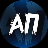 Аватар Телеграм канала: Агрегатор Правды