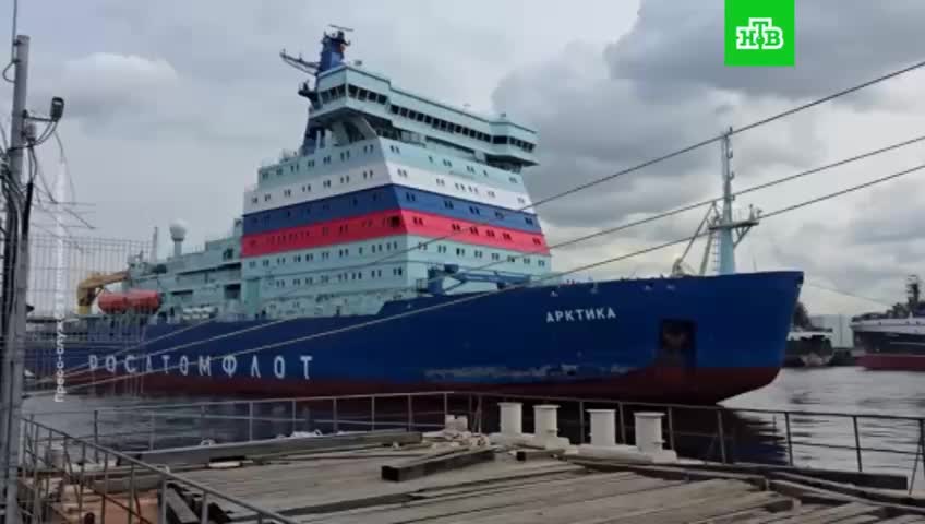 Ледокол 'Арктика' прибыл на плановый ремонт в Петербург