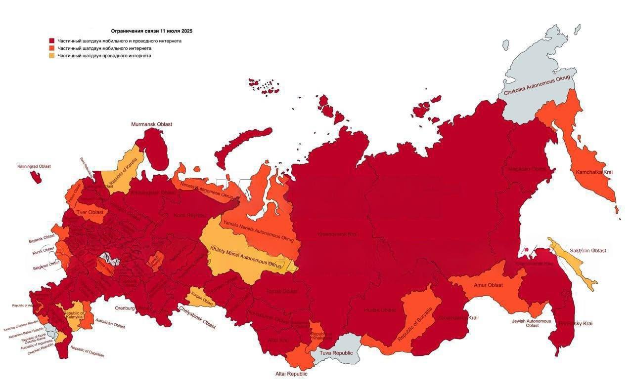 Шатдауны продолжают бомбардировку интернета в России — за 12 дней июля интернет в стране отключали 744 раза. Это абсолютный рекорд по отключениям: — Больше всего страдают такие города как Воронеж, Курск, Брянск, Ростов уже несколько дней сидят без стабильного интернета; — Кроме вреда экономике, зачастую невозможно купить даже лекарства в аптеках - препараты требуют онлайн-проверки на кассе, а проводной интернет есть не везде; — Под угрозой отключения вся страна - одновременно в один день интернет отключали в 79 регионах из 89; — Не работает СБП: позавчера отключились разом все сервисы, банки, такси, магазины - нельзя даже перевести деньги. Запасаемся гречкой и наличкой? Крамола Подпишись