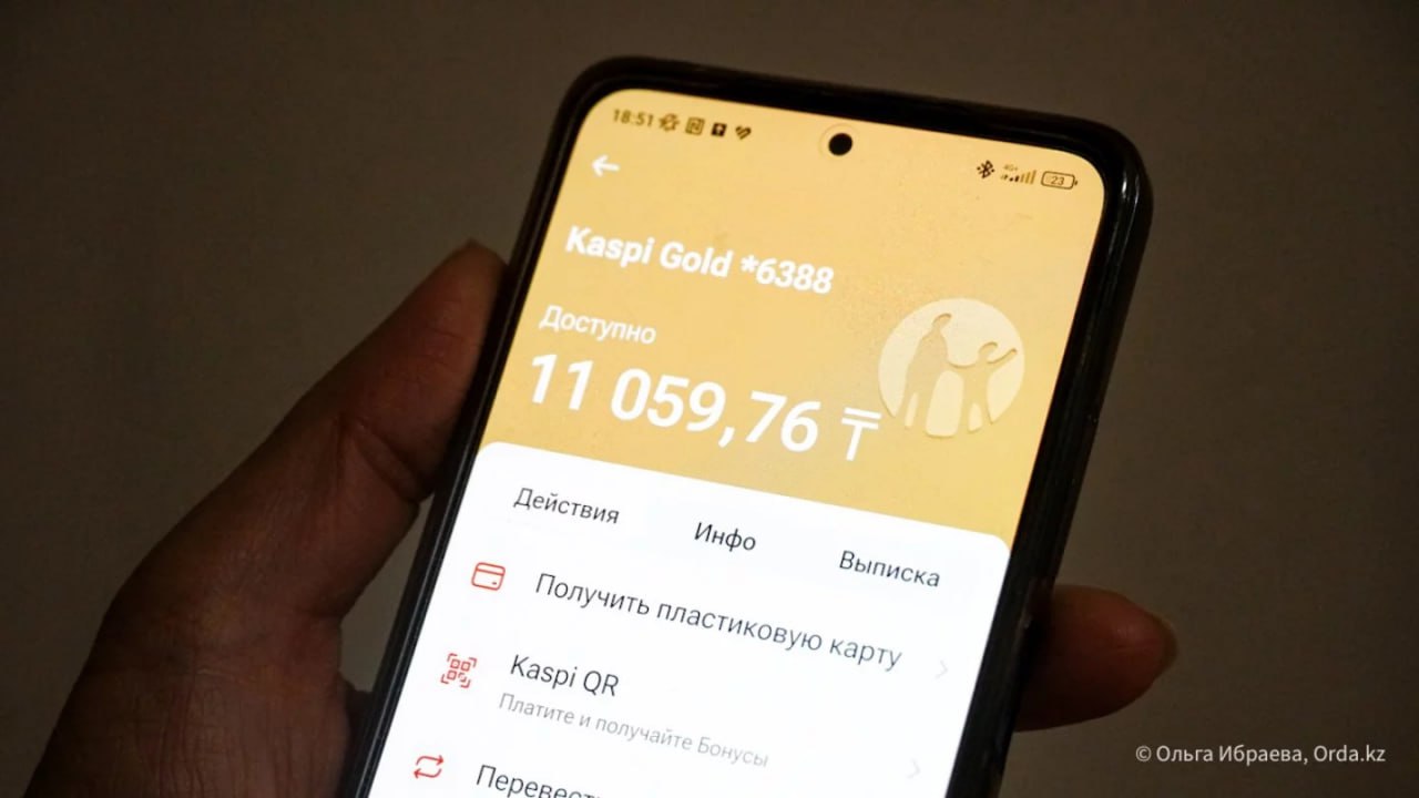 Статья за передачу данных банковской карты — как будут наказывать за помощь мошенникам  Новые меры против финансовых махинаций вступили в силу в Казахстане. Теперь за передачу своих банковских реквизитов или выполнение платежей по просьбе третьих лиц можно угодить под уголовную статью и официально стать соучастником преступления.  По информации МВД, в Уголовный кодекс добавили новую статью — № 232-1. Она устанавливает ответственность за передачу банковских реквизитов другим лицам, а также за переводы или платежи в чужих интересах за вознаграждение.  Речь идёт о ситуациях, когда, например, человеку предлагают «заработать», просто предоставив свою карту  или просят сделать перевод «с комиссией» . Казалось бы, безобидная сделка — но на деле она вполне может оказаться частью схемы по отмыванию денег или по обману других граждан. И тогда обладатель карты будет считаться дроппером, то есть посредником мошенников.  «Часто пострадавшие даже не осознают, что становятся соучастниками преступления. Важно помнить: персональные и банковские данные — это не просто информация, это ключ к вашему имуществу, безопасности и вашей ответственности перед законом», — прокомментировали в МВД.  Закон уже вступил в силу. В ведомстве рекомендовали:  1. Не передавать свои банковские реквизиты другим людям. 2. Не соглашаться на «лёгкие деньги» в обмен на передачу карты или счёта. 3. При подозрениях на нарушение закона — сразу обращаться в банк или полицию.  Весной в АРРФР подготовили проект, направленный на борьбу с онлайн-казино, финпирамидами и дропперами.  • Фото: Ольга Ибраева.