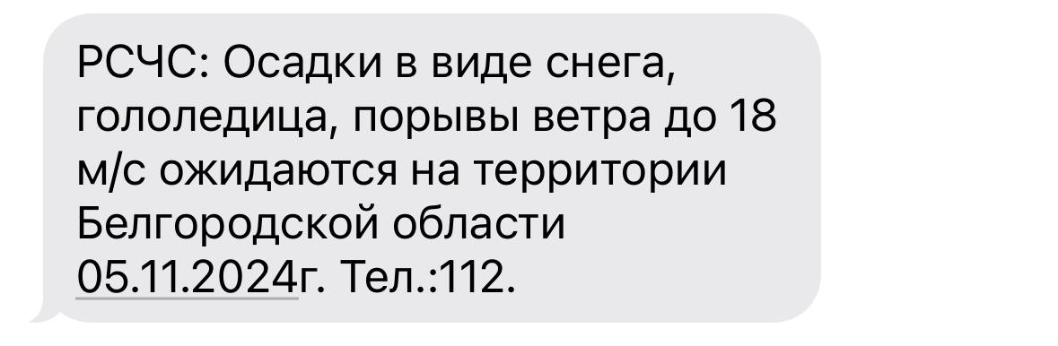 Завтра на территории региона вновь ожидаются осадки в виде снега, гололедица, порывы ветра до 18 м/с