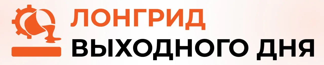 Трубы пришли в движение Российский рынок стальных труб находится в фазе глубокой коррекции 2025 год прошел под знаком сокращения производства и спроса а 2026 й по прогнозам будет не легче Основной удар пришелся на нефтегазовый сектор и строительство тогда как промышленность энергетика и ЖКХ пока поддерживают спрос на фоне ремонтных программ и текущего обслуживания инфраструктуры На фоне затянувшейся стагнации в отрасли крупнейшие участники рынка адаптируют политику сбыта а также корректируют направления диверсификации выбирая наиболее рентабельные в текущий рыночных обстоятельствах Постарались разобраться какие тренды намечаются на рынке стальных труб