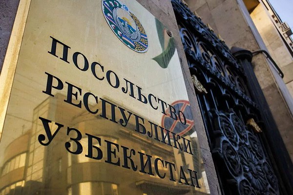 Посольство Узбекистана в Москве опровергло участие своих сотрудников в инциденте на Большой Полянке Посольство Узбекистана в России опровергло причастность своих сотрудников к инциденту с избиением жителя Москвы English O zbek tilida Ўзбек тилида На русском