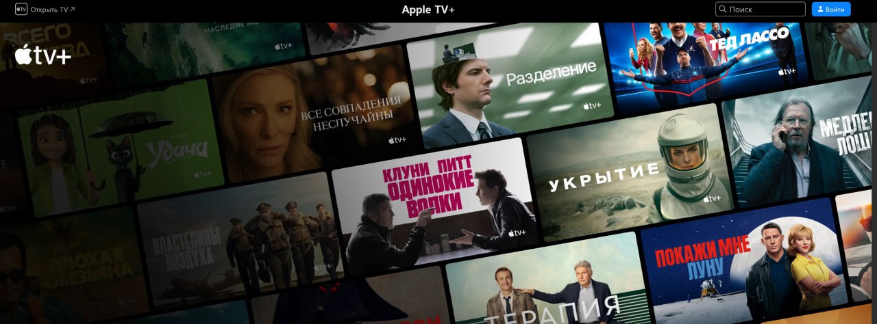 Apple откроет бесплатный доступ ко всем сериалам и фильмам Apple TV+ 4 и 5 января. Предложение действует по всему миру. Предположительно, Россию это тоже коснется, однако точно пока неизвестно.  Мой Компьютер