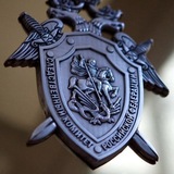 Аватар Телеграм канала: kbr.sledcom